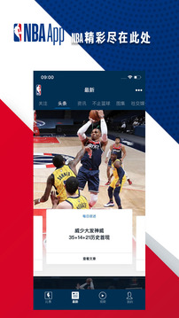 NBA