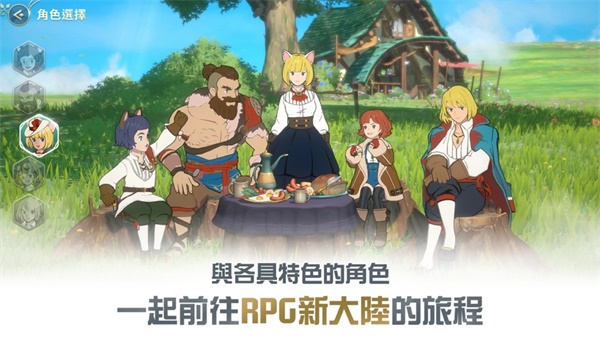 二之国交错世界