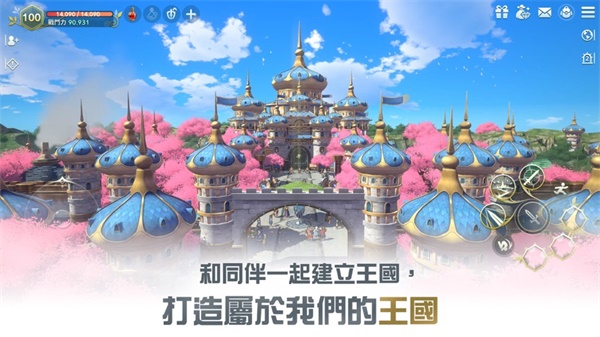 二之国交错世界