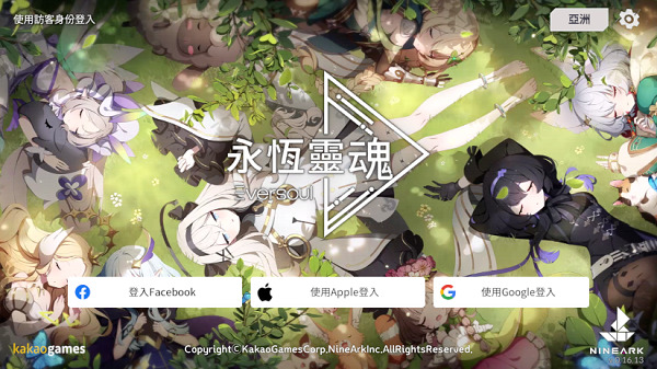 永恒灵魂Eversoul