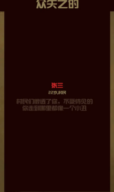 升官模拟器免费正版