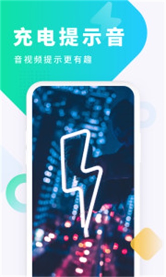 酷狗铃声本