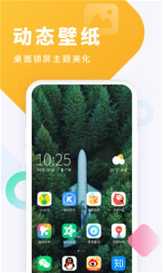 酷狗铃声本