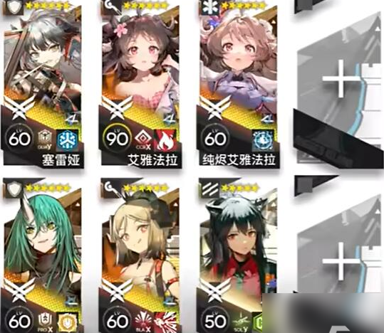 明日方舟