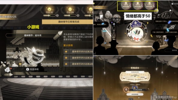 崩坏星穹铁道