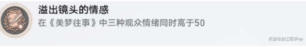 崩坏星穹铁道