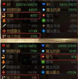 dnf手游狂战士加点