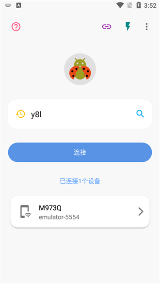 甲壳虫adb手表