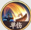 西游笔绘西行