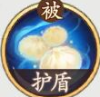 西游笔绘西行