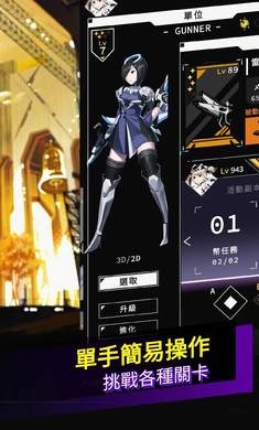 超次元驱动