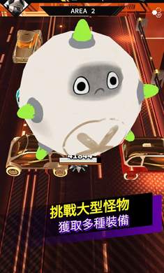 超次元驱动