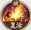 西游笔绘西行