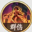 西游笔绘西行