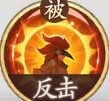 西游笔绘西行