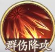 西游笔绘西行