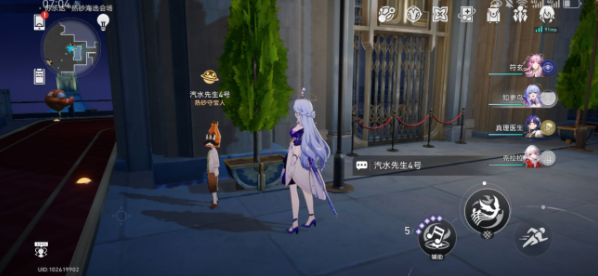 崩坏星穹铁道
