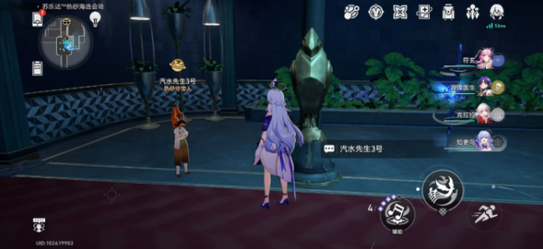 崩坏星穹铁道