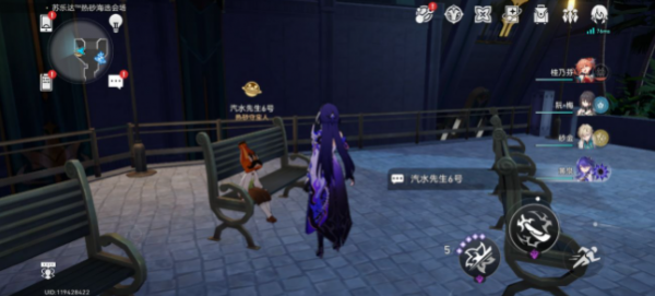 崩坏星穹铁道