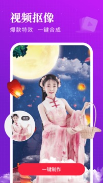 逗拍特效2024