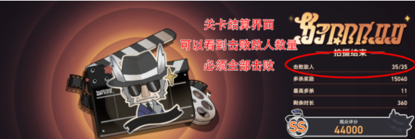 崩坏星穹铁道