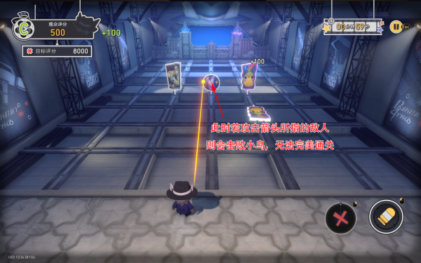 崩坏星穹铁道