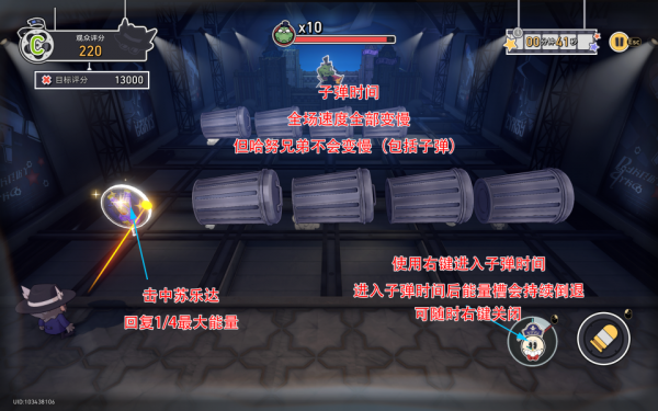 崩坏星穹铁道