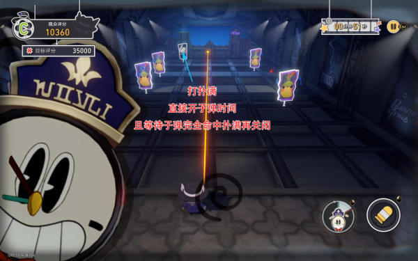 崩坏星穹铁道