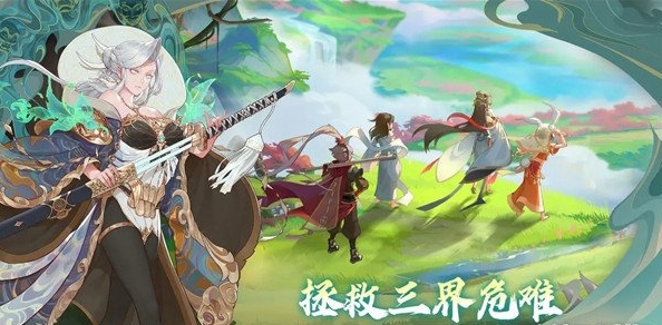 西游笔绘西行