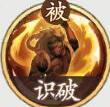 西游笔绘西行