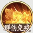西游笔绘西行
