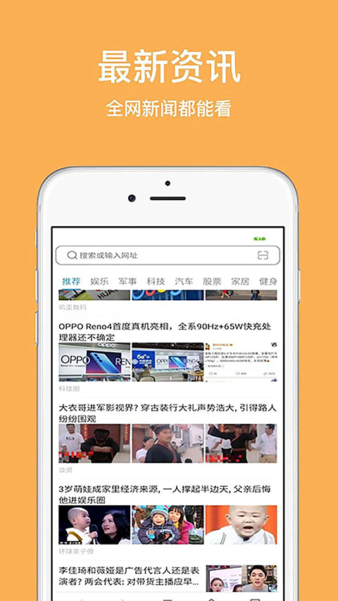 天马浏览器手机版