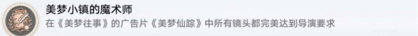 崩坏星穹铁道