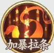 西游笔绘西行