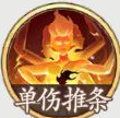 西游笔绘西行