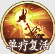 西游笔绘西行