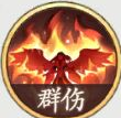 西游笔绘西行