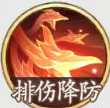 西游笔绘西行