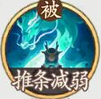西游笔绘西行