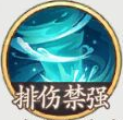 西游笔绘西行