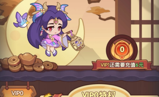 无