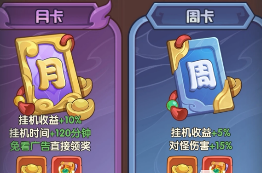 无