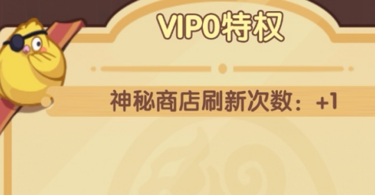 无