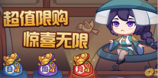 无