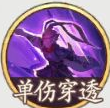 西游笔绘西行