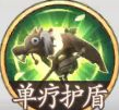 西游笔绘西行