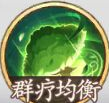 西游笔绘西行