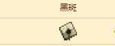 泰拉瑞亚