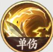 西游笔绘西行