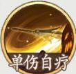 西游笔绘西行